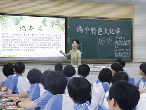 品端午忆屈原 传文化促爱国——邢台三中教育集团东校区端午节特色文化课活动侧记