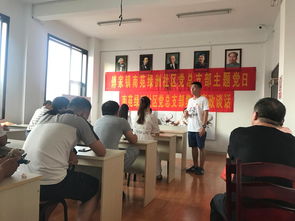 文化教育服务进社区，青春力量助发展——山师商学院师生赴淄博张店傅家镇南苑绿洲社区开展主题党日活动