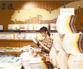 文化消费点燃暑期档 产品新颖、形式多样，教育服务赋能新体验