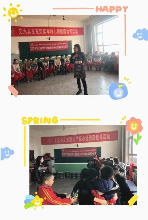 九禾文化“阳光自护”行动 为困境青少年心理健康护航