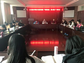 转型发展，凝心聚力 公共服务学院文化教育团队召开专题研讨会