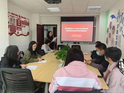 美洲花园社区举办财务规范管理培训会，赋能文化教育服务高质量发展